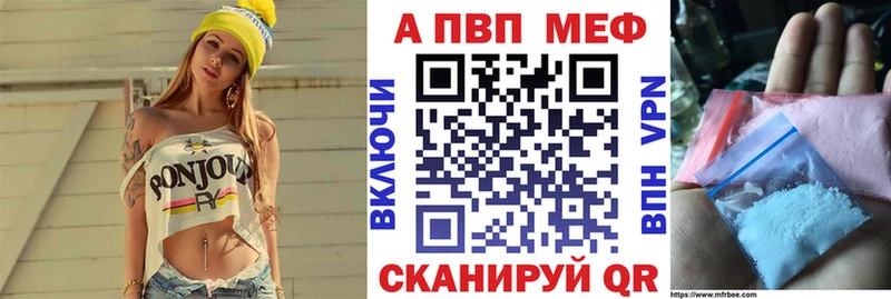 A PVP Соль  Балабаново 
