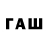 Codein напиток Lean (лин) M4tematic