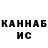 Кетамин VHQ Zhansaya Tleukhanova