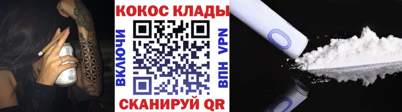 ссылка на мегу вход  наркота  Балабаново  Кокаин Боливия 