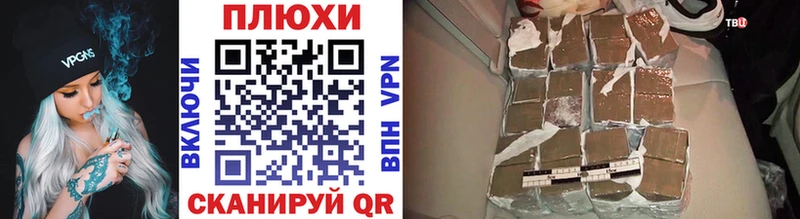 ГАШ убойный Балабаново