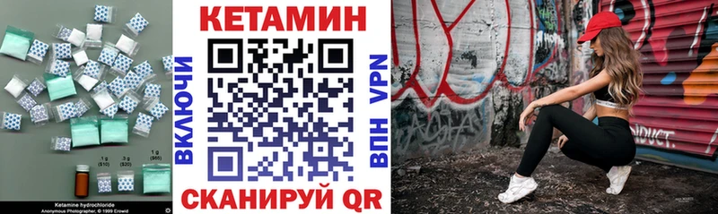 Кетамин VHQ  купить наркотик  OMG ссылки  Балабаново 