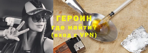 молекула духа Балахна