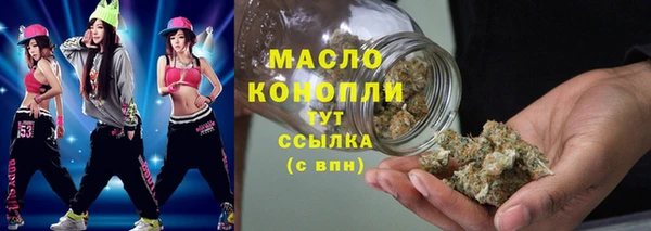 крисы Баксан