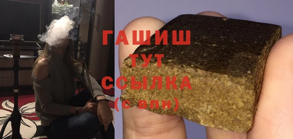 молекула духа Балахна