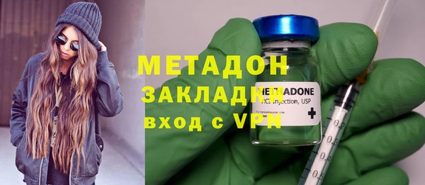 молекула духа Балахна