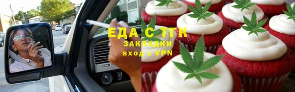 крисы Баксан