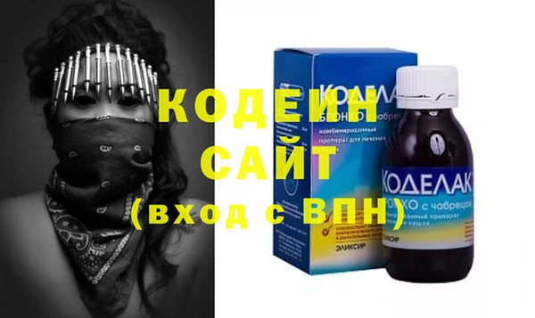 молекула духа Балахна