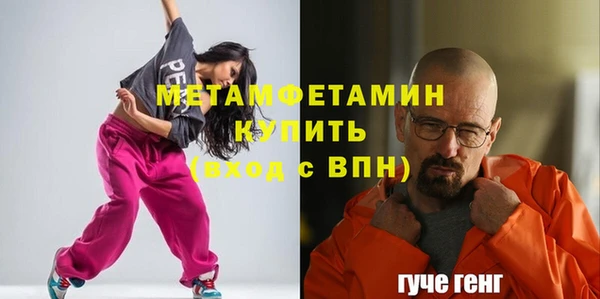 крисы Баксан