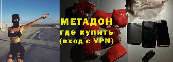 крисы Баксан