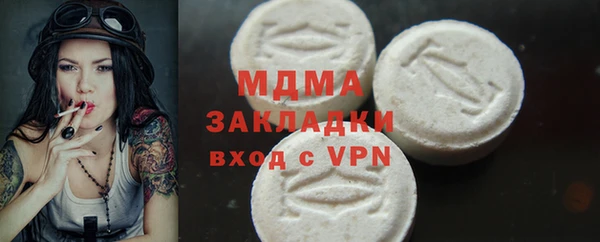 крисы Баксан