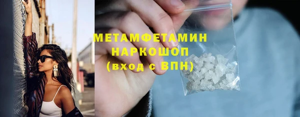молекула духа Балахна