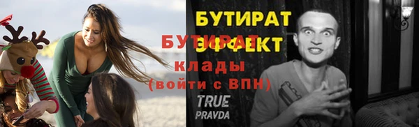 крисы Баксан