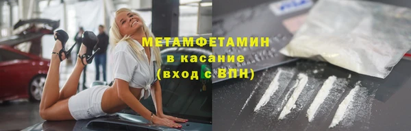 MDMA Premium VHQ Балабаново