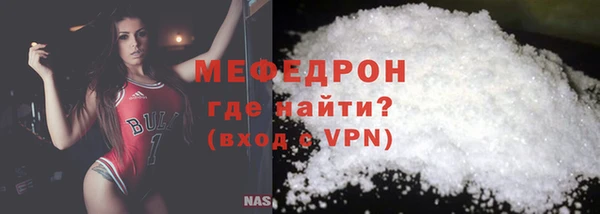молекула духа Балахна