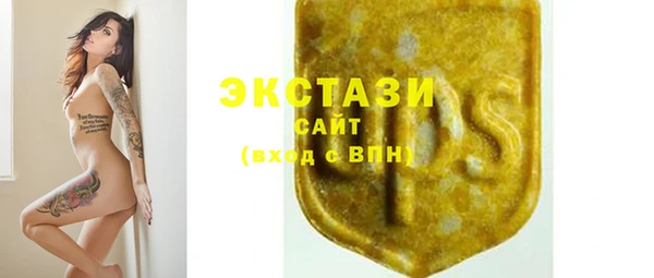 молекула духа Балахна