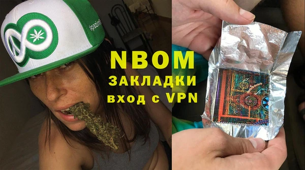 MDMA Premium VHQ Балабаново