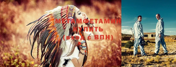 молекула духа Балахна
