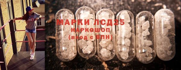 MDMA Premium VHQ Балабаново