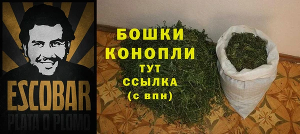 MDMA Premium VHQ Балабаново