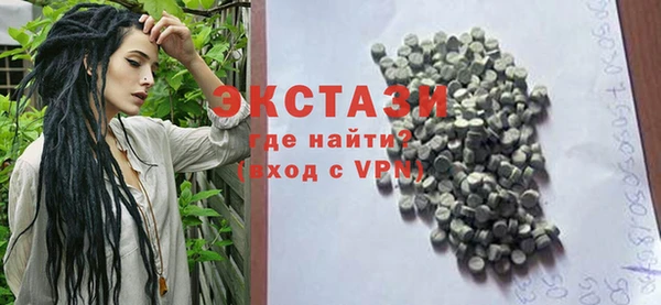 MDMA Premium VHQ Балабаново