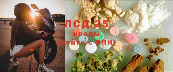 MDMA Premium VHQ Балабаново