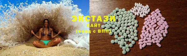 крисы Баксан
