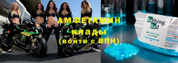 молекула духа Балахна