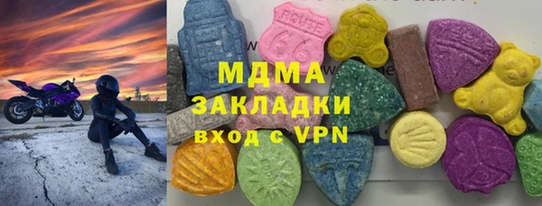 молекула духа Балахна