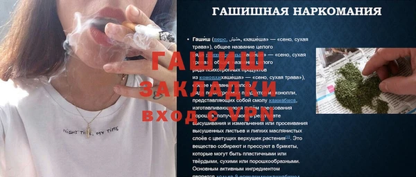 MDMA Premium VHQ Балабаново