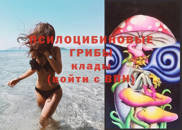 MDMA Premium VHQ Балабаново