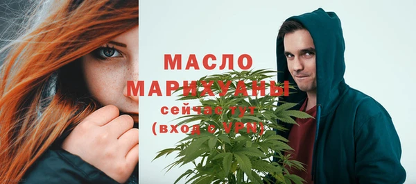 MDMA Premium VHQ Балабаново