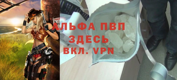 MDMA Premium VHQ Балабаново