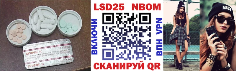 Лсд 25 экстази ecstasy  Балабаново 