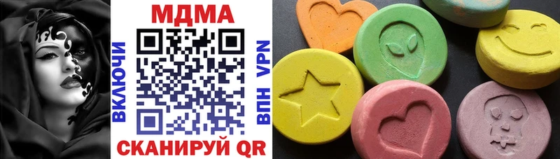 МДМА молли  Балабаново 
