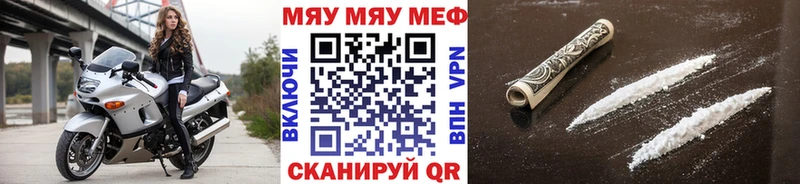 МЕФ  Балабаново