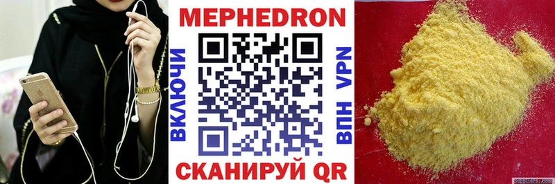 Меф кристаллы Балабаново