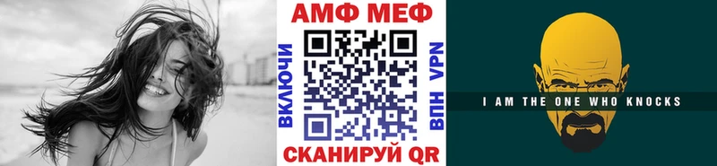 МЕТАМФЕТАМИН мет  ссылка на мегу онион  Балабаново 