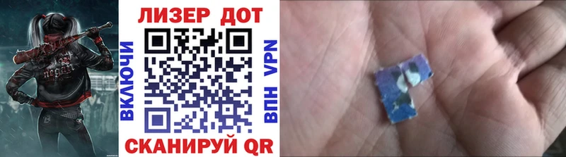 shop клад магазин Балабаново Марки N-bome 1,5мг