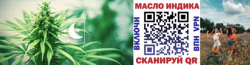 где купить наркоту  Балабаново  мега ТОР  Дистиллят ТГК гашишное масло 